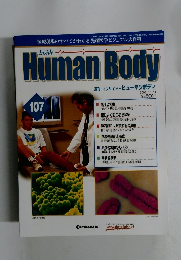 Inside Human Body 107号 週刊 インサイド・ヒューマンボディ 2003年11/4号