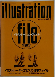 illustration　1992年3/15号