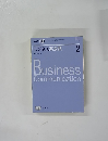 ビジネス英会話　2008年2月号