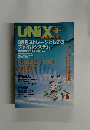 UNIX　２００６年３月号
