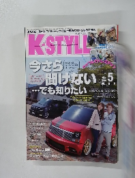 K-STYLE　２０１４年5月号