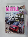 K-STYLE　２０１４年5月号