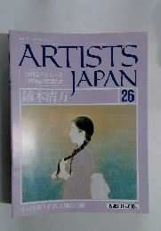週刊アーティスト・ジャパン　26　1992年8/11号