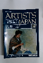 ARTISTS JAPAN 59　1993.4.13