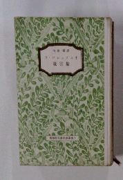 ラ・ロシュフコオ