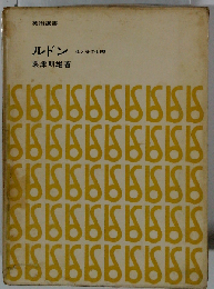 ルドンー生と死の幻想