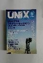 ユニックス・マガジン　2005年8月号