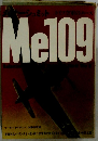 Me109