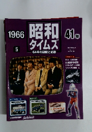 昭和タイムズ　2007 11/13