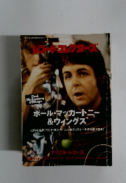 レコード・コレクターズ　2010年12月号