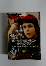 レコード・コレクターズ　2010年12月号