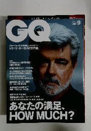 CQ Japan 2005年9月号