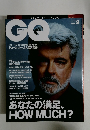 CQ Japan 2005年9月号