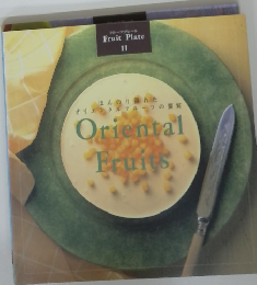 Oriental　Fruits