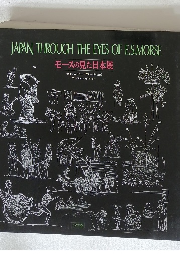 JAPAN, THROUGH THE EYES OF E.S.MORSE モースの見た日本展