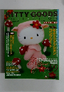 KITTY GOODS COLLECTION Vol.7