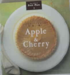 Fruit Plate 1 Apple & Cherry