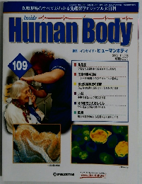 週刊 インサイド・ヒューマンボディ　2003年11/18号