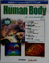 Human　Body　2004年4月　No.129