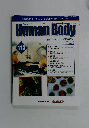 週刊 インサイド・ヒューマンボディ 2003年12/16号