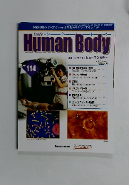 Human　Body　2003年12月　