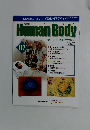 週刊 インサイド・ヒューマンボディ　2004年1/20号