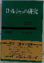 ロールシャッハ研究 24