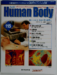 Inside Human Body 2003年12/30、2004年1/6合併号