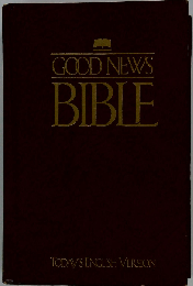 Good News Bible: Today’s English Version