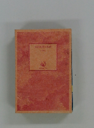 本因坊殺人事件