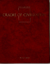 Cradle of Civilization