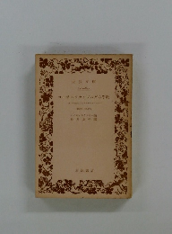 ローザ・ルクセンブルグの手紙