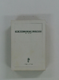 THE INSPECTION OF GIRL'S PANTIES