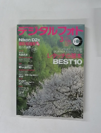 デジタルフォト　3