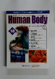 Inside　Human　Body　18　2002年2/12号