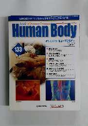 週刊 インサイド・ヒューマンボディ　133　2004年5/11号