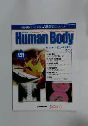 週刊インサイド・ヒューマンボディ　2004年9月14号 151