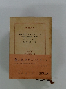 消え去ったアルベルチーヌ 一失われた時を求めて 第六巻一