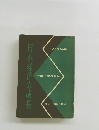 日本経済の成長　