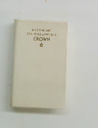 DICTIONNAIRE FRANCAIS-JAPONAIS CROWN