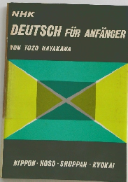 NHK DEUTSCH FUR ANFANGER