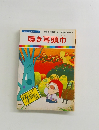 まんが日本昔ばなし 25　聴き耳頭巾