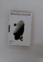 Record Year-book 2016年号