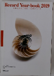 Record Year-book 2019