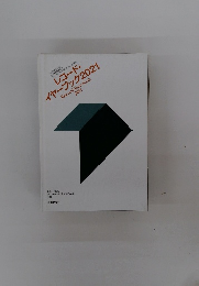 レコード・レコード芸術