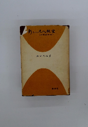 珍しい尺八教室(五線譜対照)