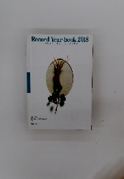 Record Year-book 2018 ONGAKU NO TOMO SHA