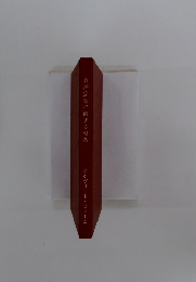 自然宗教に関する対話　デイヴィット・ヒューム