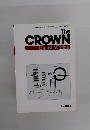 The CROWN English Writing
