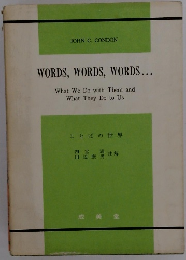 WORDS,WORDS,WORDS...